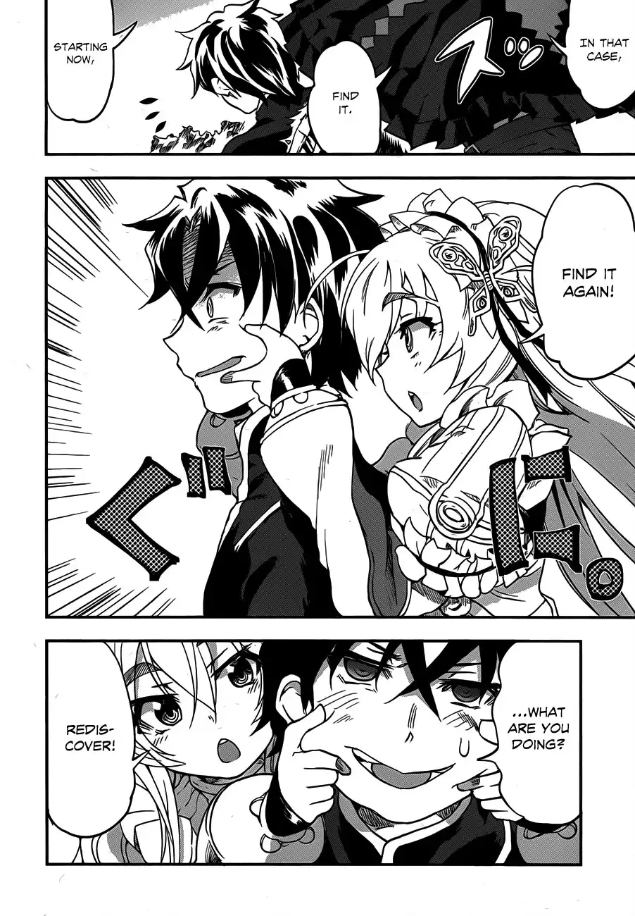 Hitsugime no Chaika Chapter 1 39